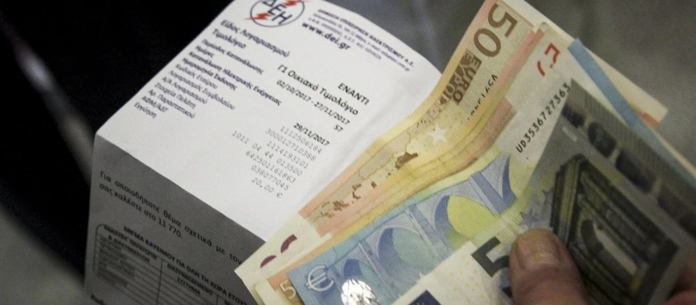 ΔΕΗ: Δείτε τι ισχύει για τους λογαριασμούς «έναντι» - Να πως θα χρεωθείτε αν δεν γίνει η καταμέτρηση στο 4μηνο